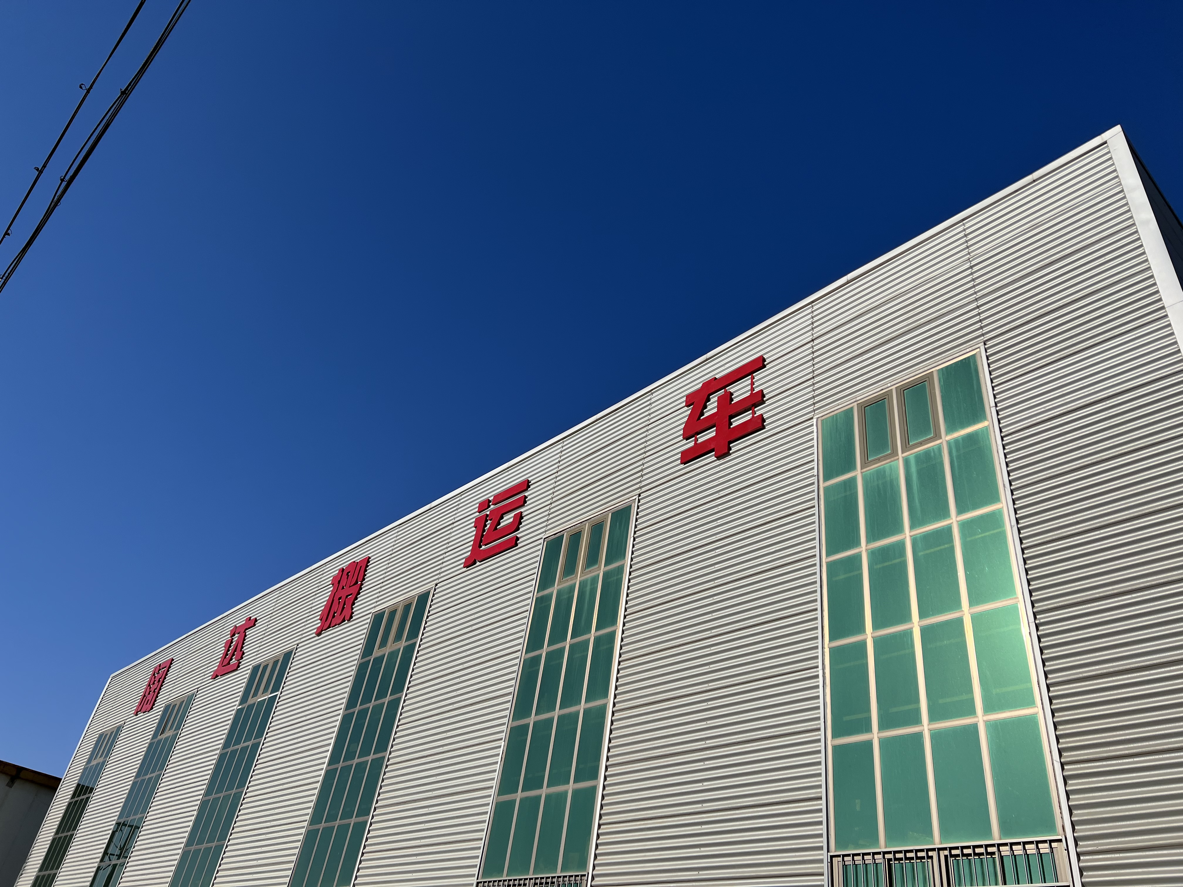 6686体育官网下载叉车工厂产品及功能介绍