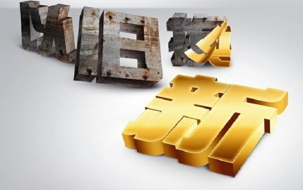 叉车可以以旧换新吗？